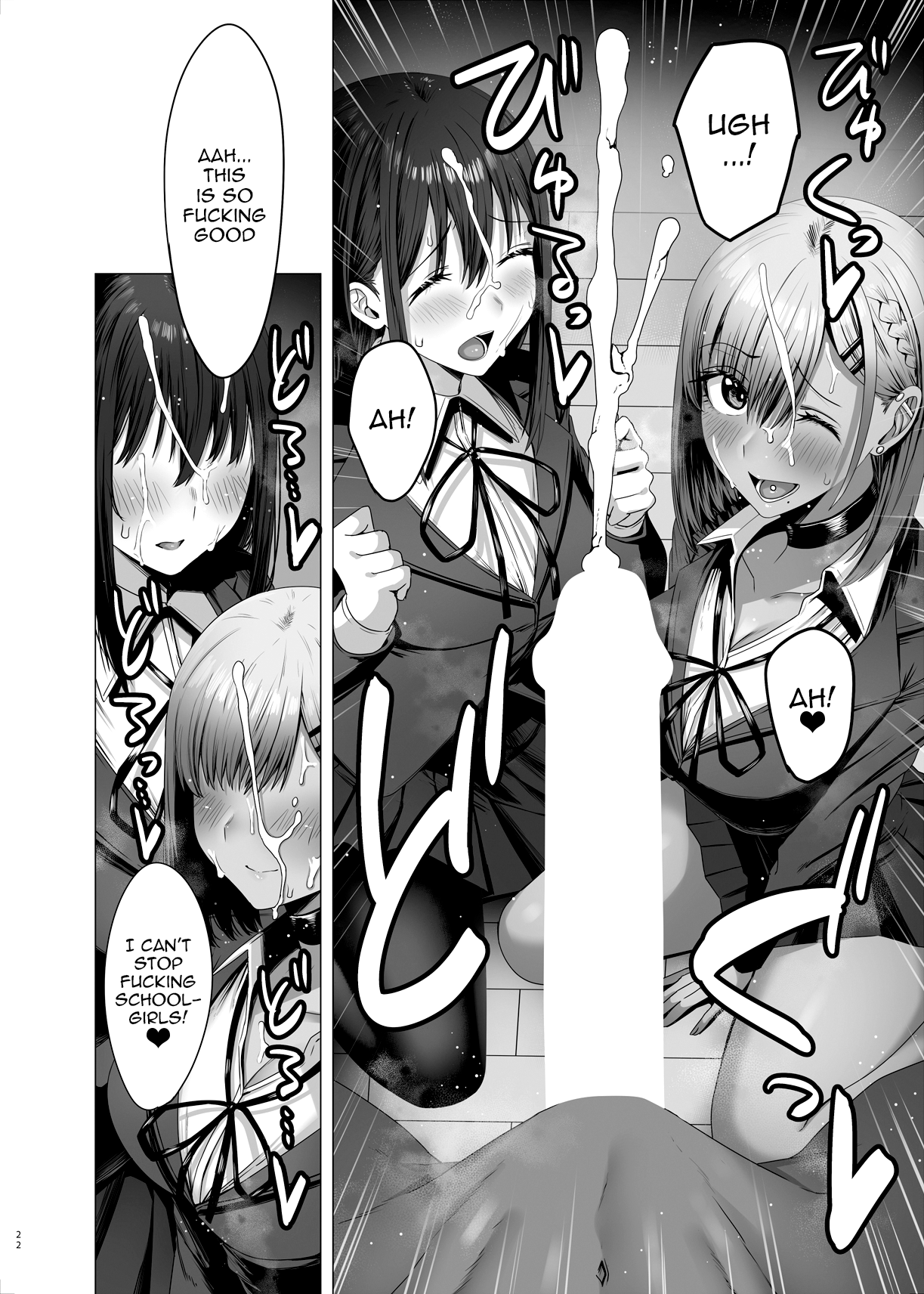 Hentai Manga Comic-What Do You Call A Sullied White Continued-Read-21